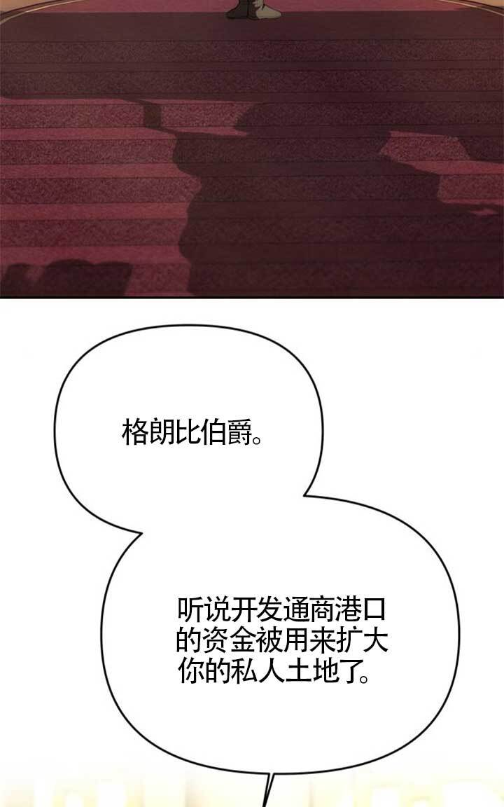 第45话 第66页