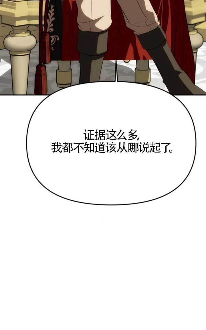 第45话 第68页