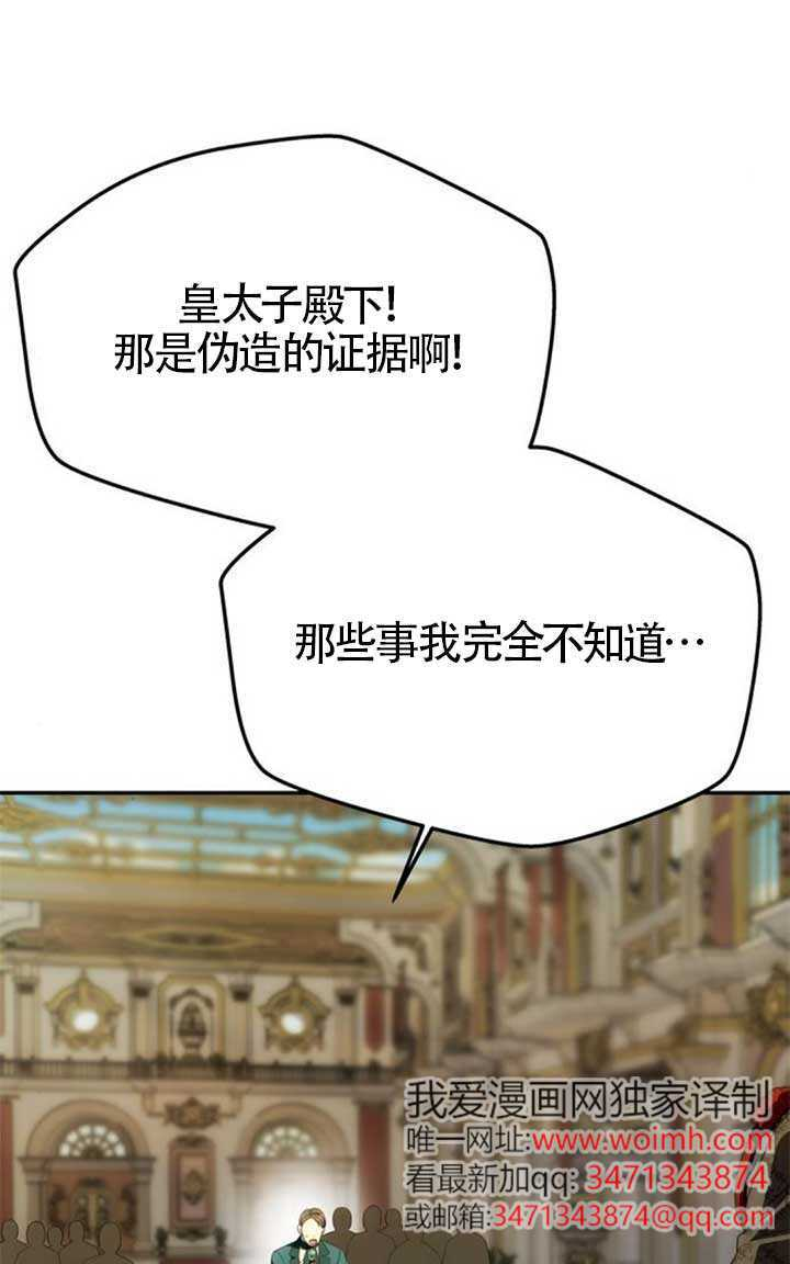 第45话 第69页