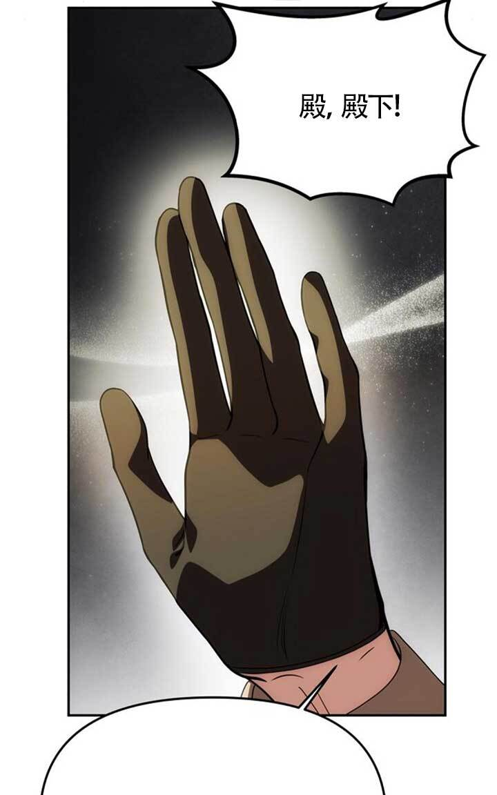 第45话 第71页