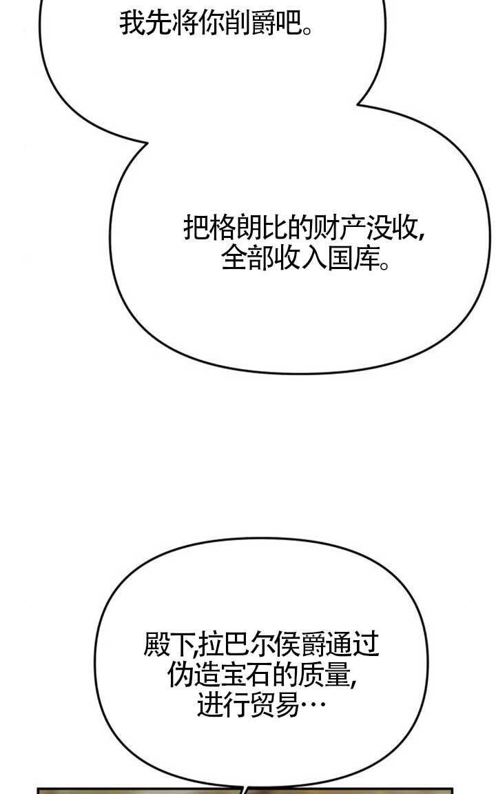 第45话 第72页