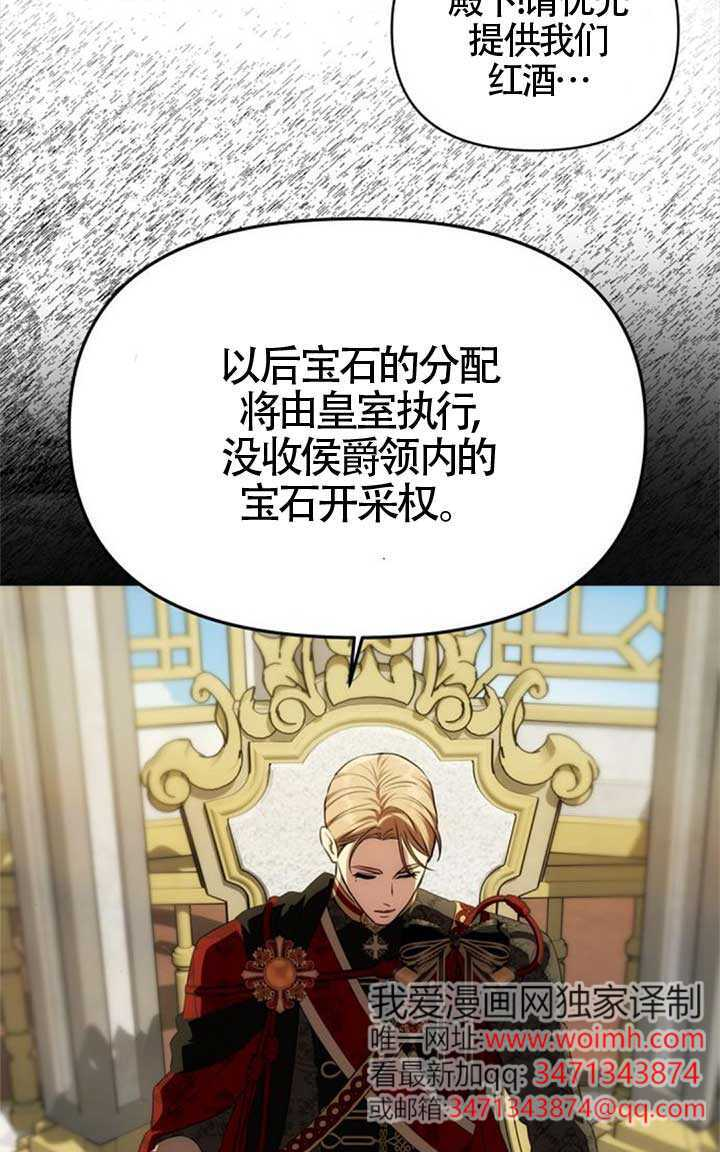 第45话 第75页