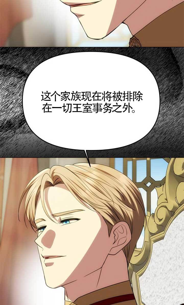 第45话 第77页