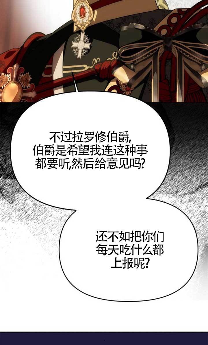 第45话 第78页