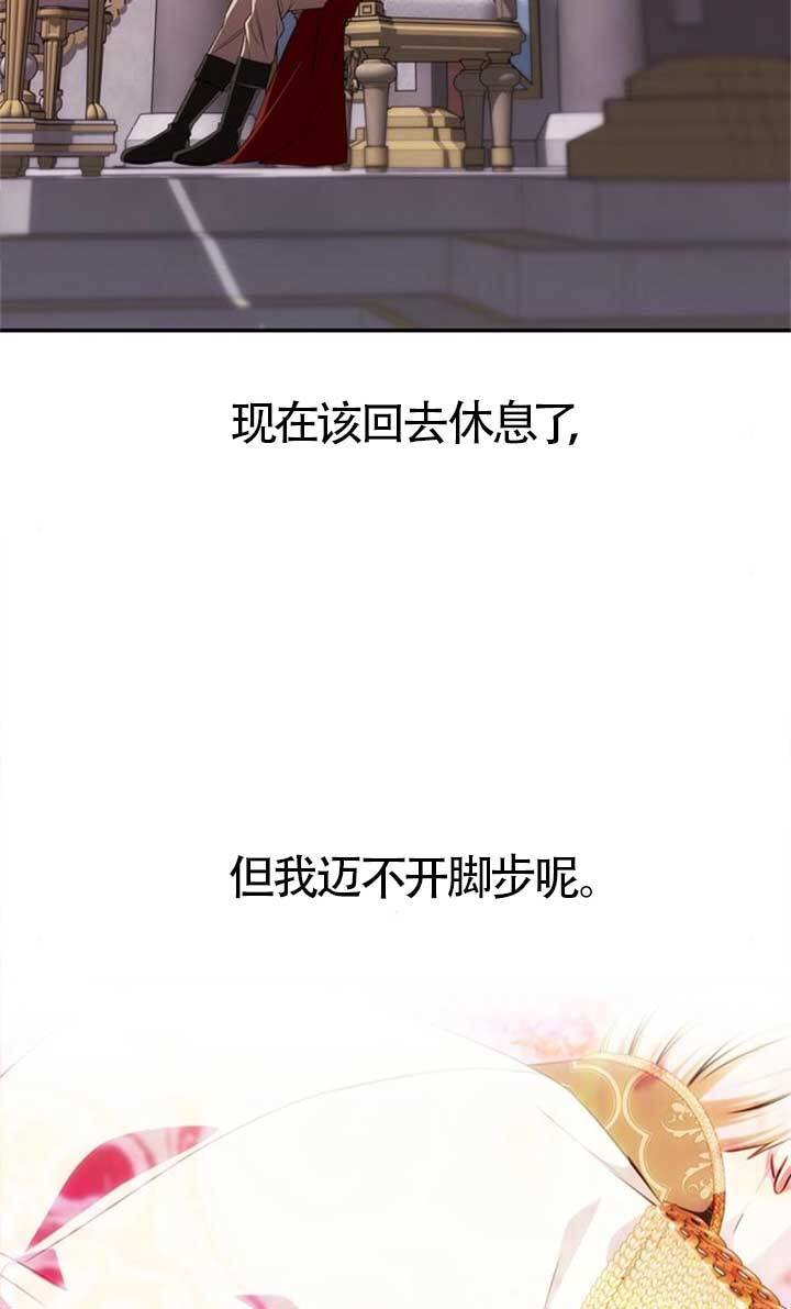 第45话 第82页