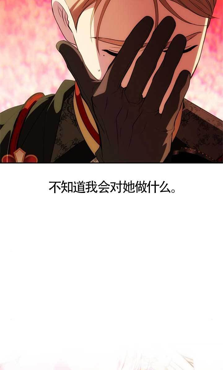 第45话 第84页