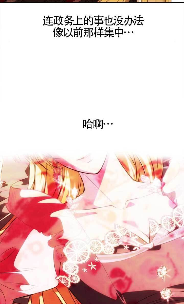 第45话 第87页