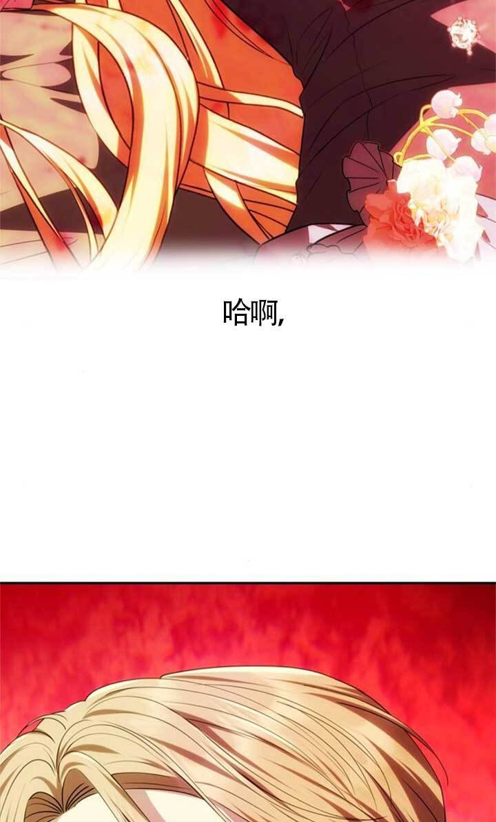 第45话 第88页