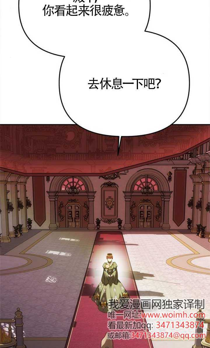 第45话 第91页