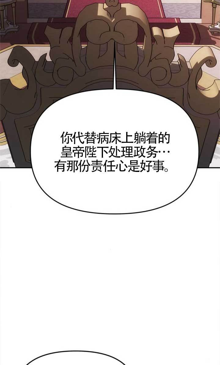第45话 第92页