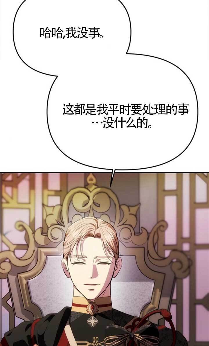 第45话 第93页