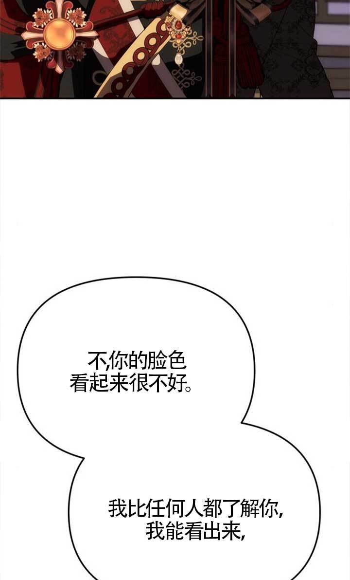 第45话 第94页