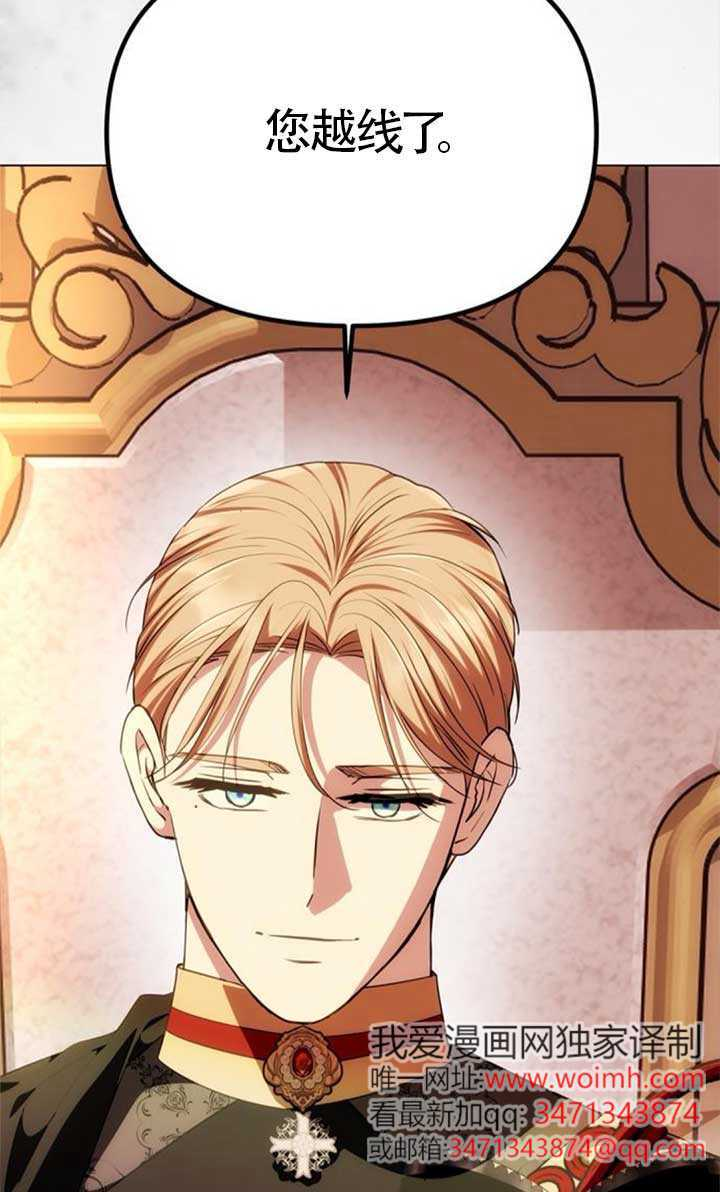 第45话 第98页