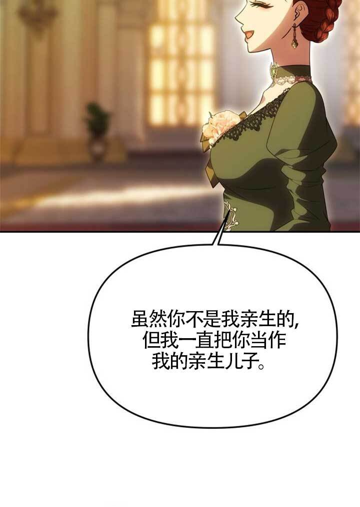 第45话 第102页
