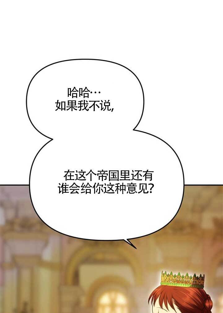 第46话 第1页