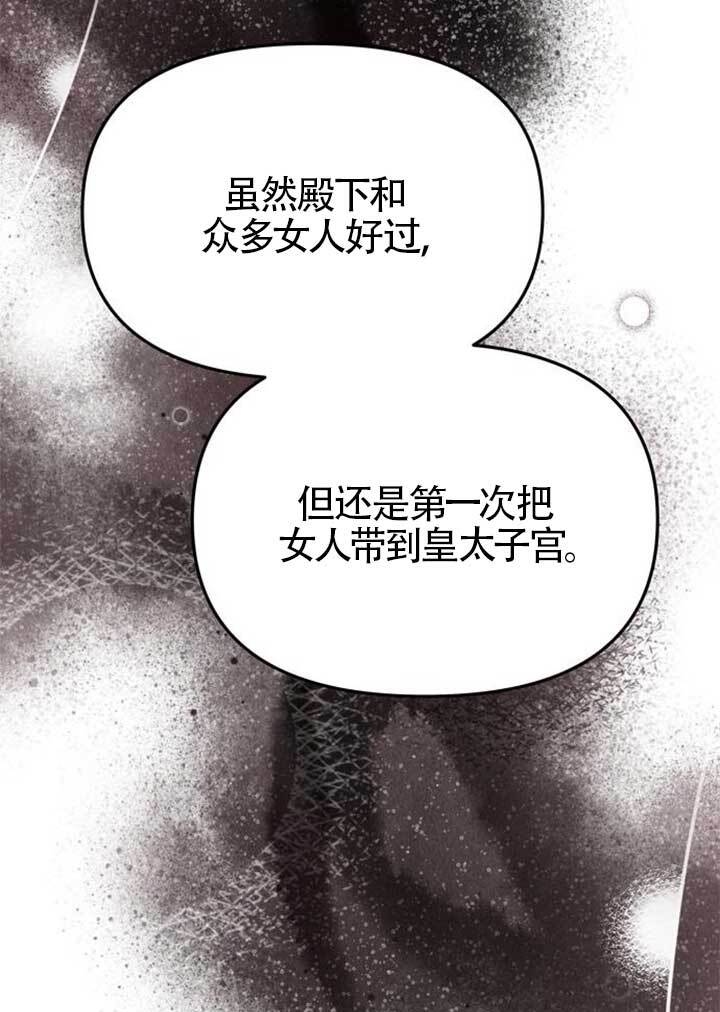 第46话 第5页