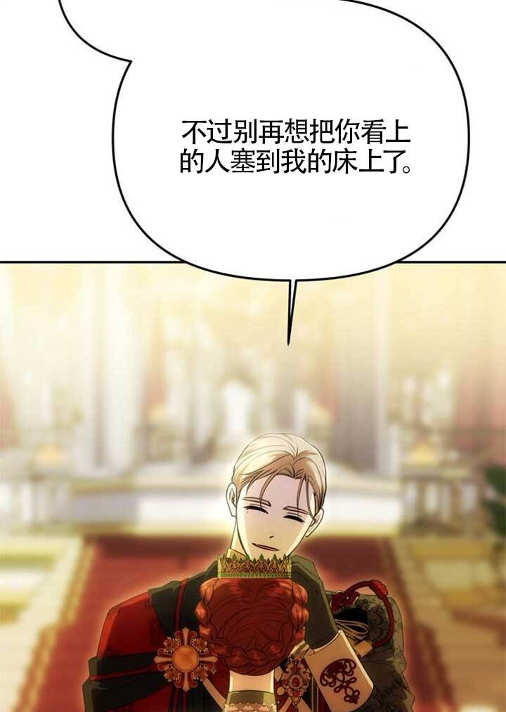 第46话 第13页