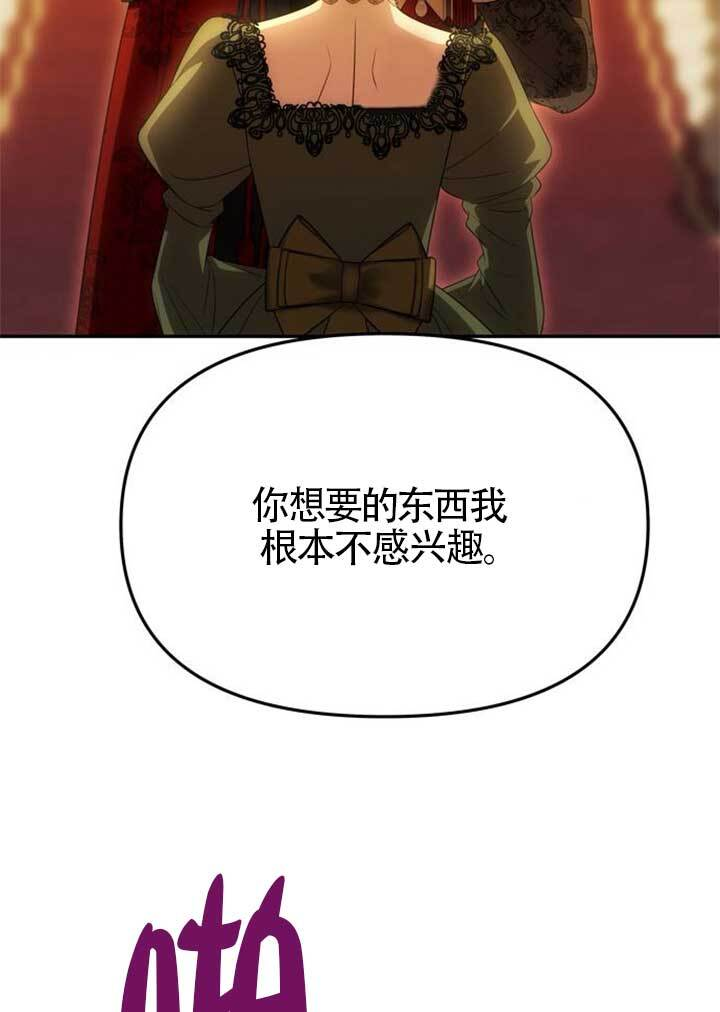 第46话 第14页