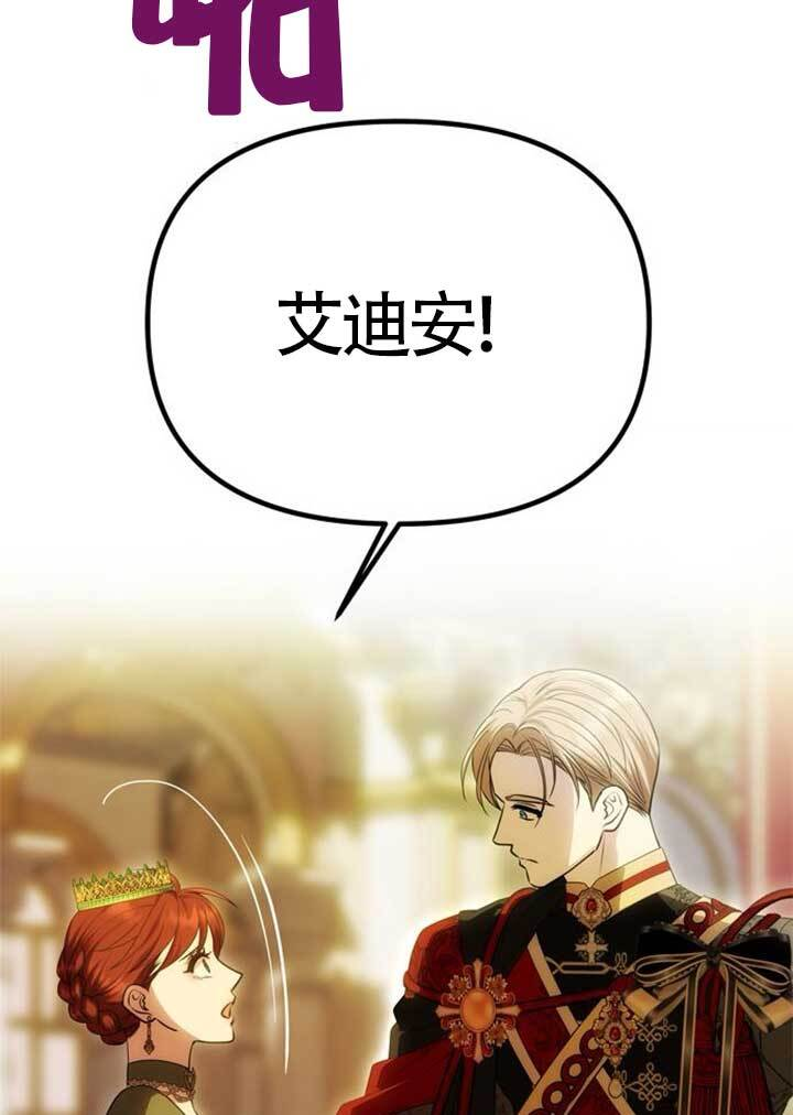 第46话 第15页
