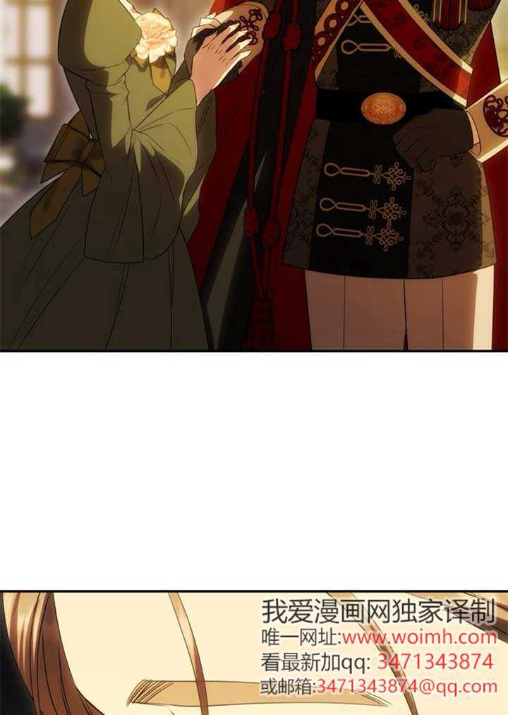 第46话 第16页