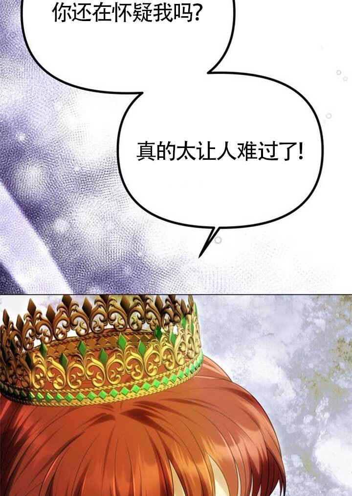 第46话 第18页