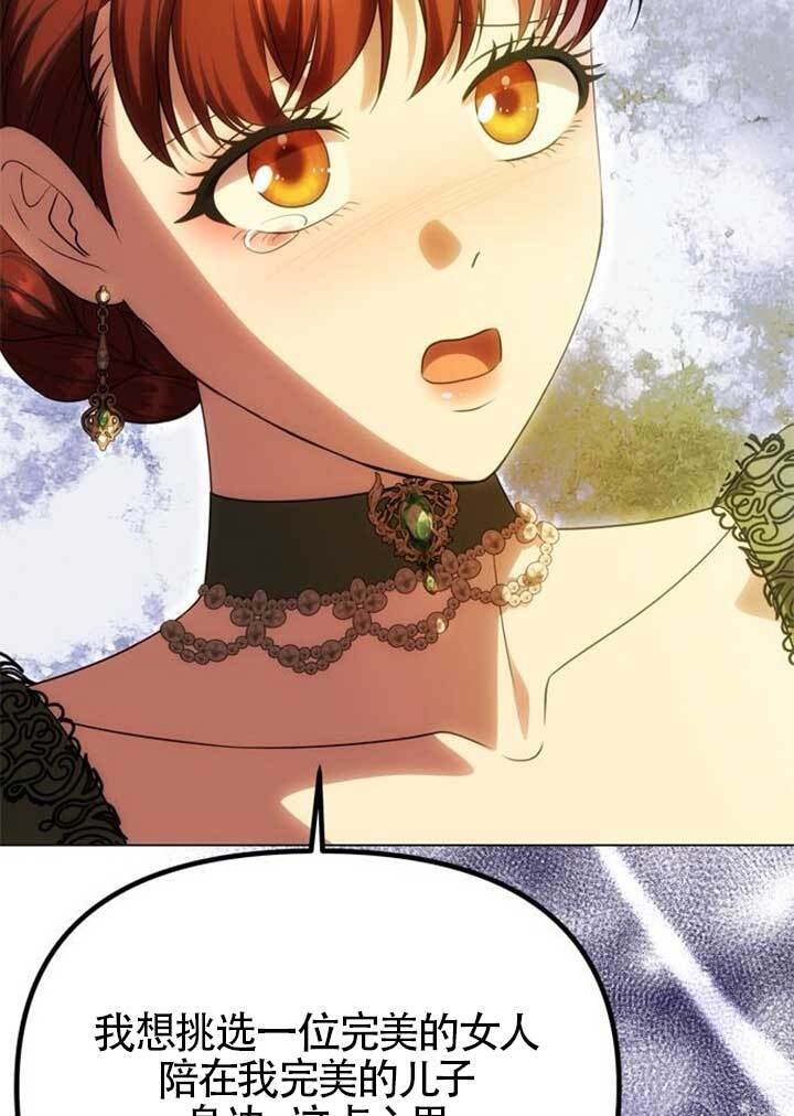 第46话 第19页