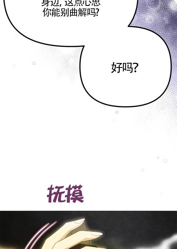 第46话 第20页