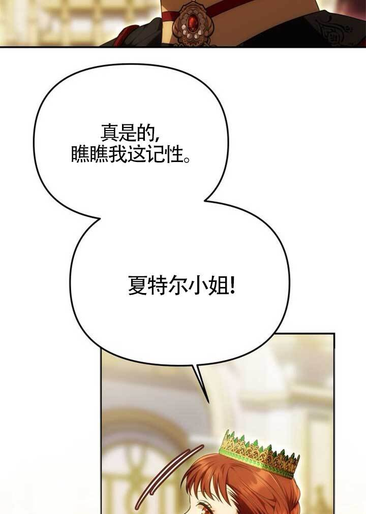 第46话 第23页