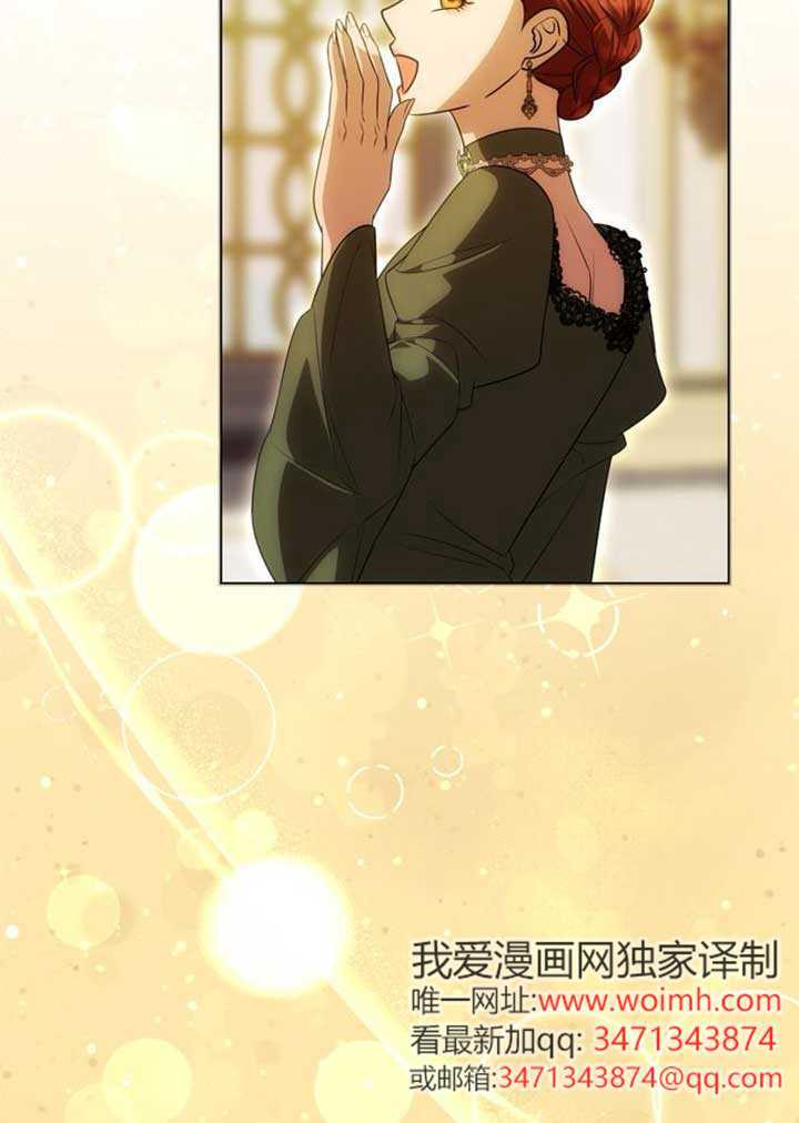 第46话 第24页