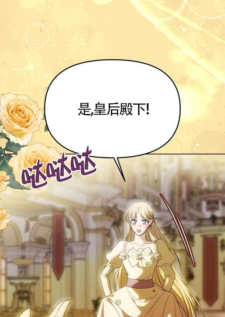 第46话 第25页