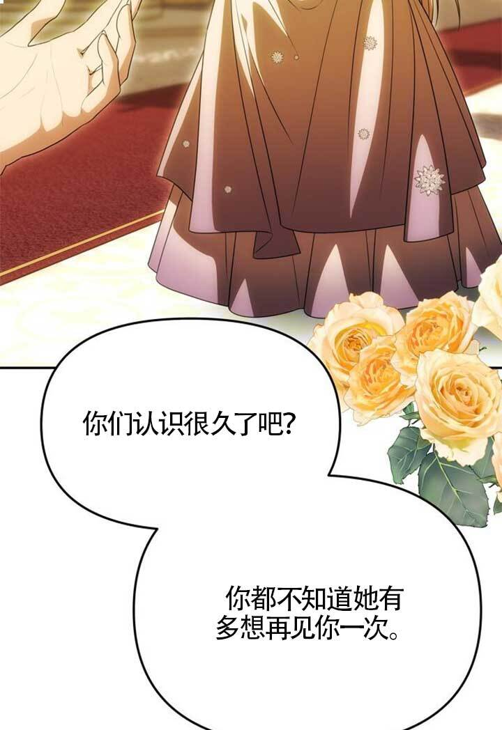 第46话 第26页