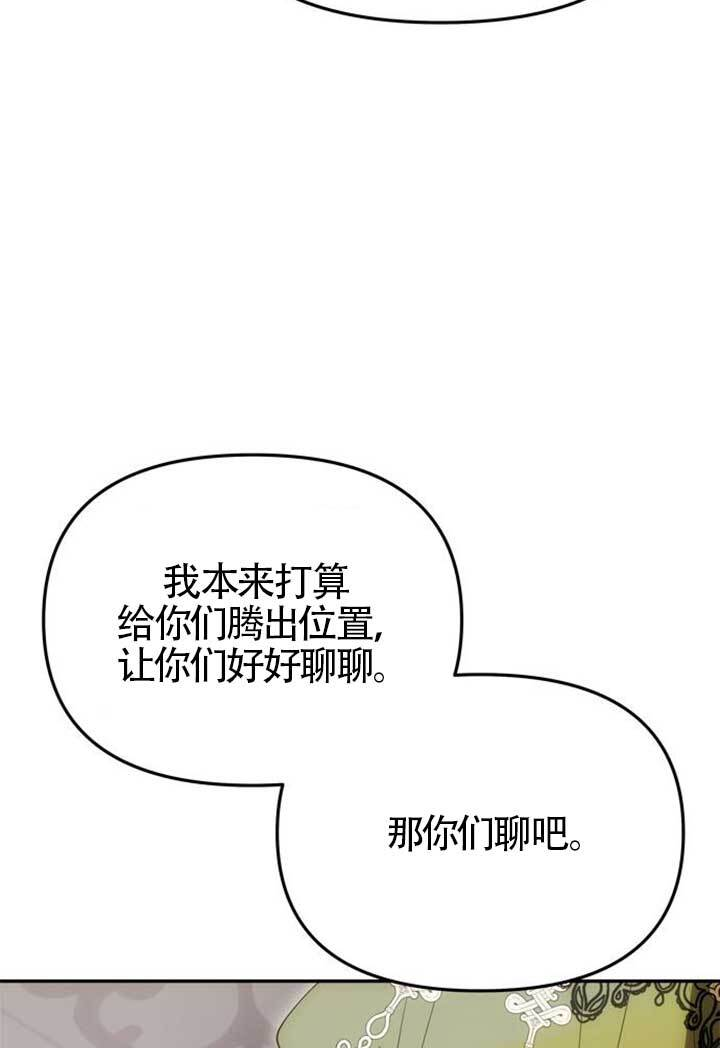 第46话 第27页