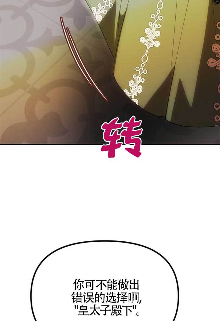 第46话 第28页