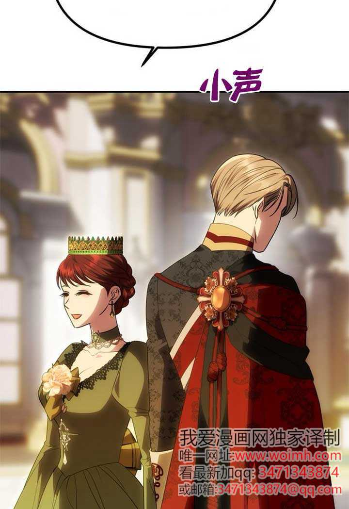 第46话 第29页