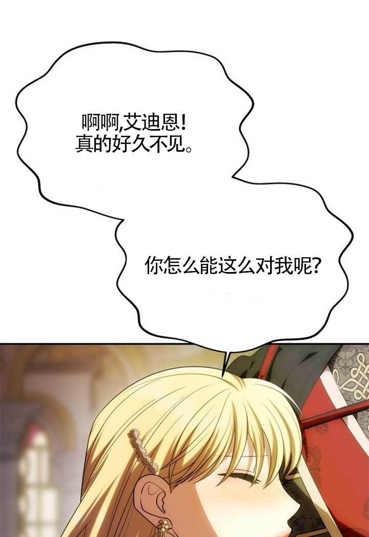 第46话 第33页