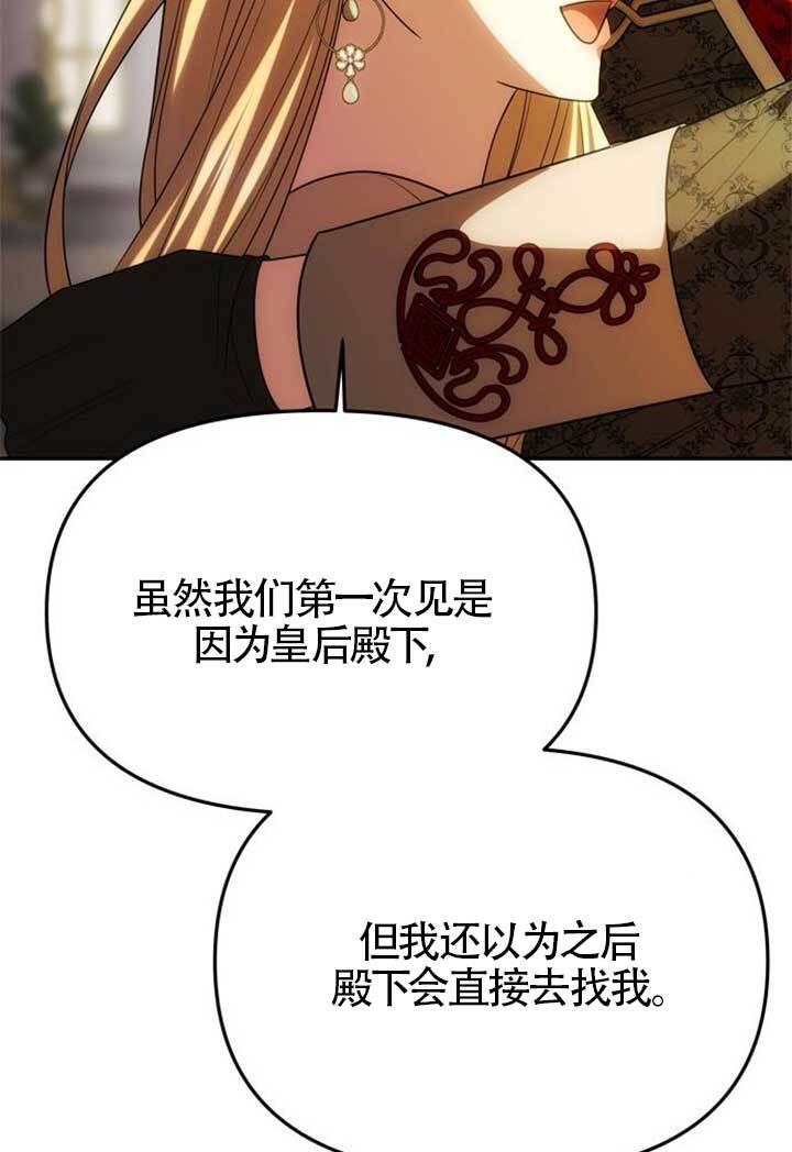 第46话 第34页