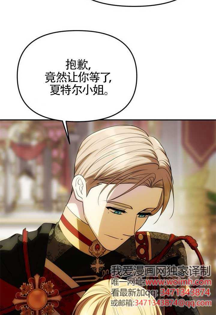 第46话 第35页