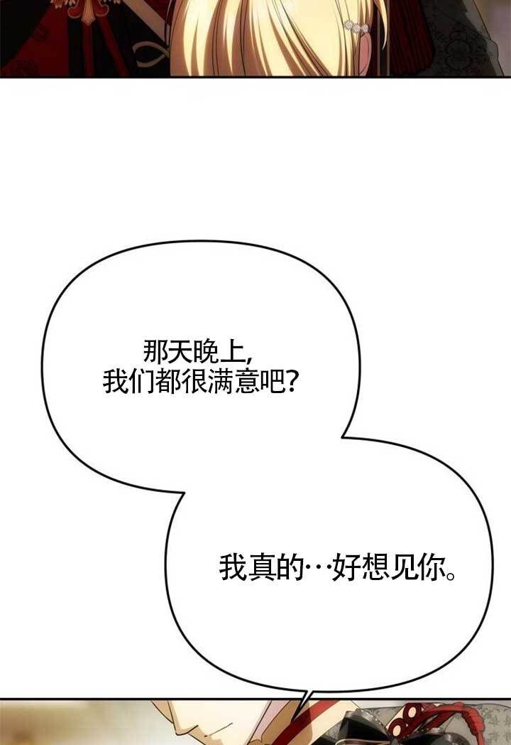 第46话 第36页