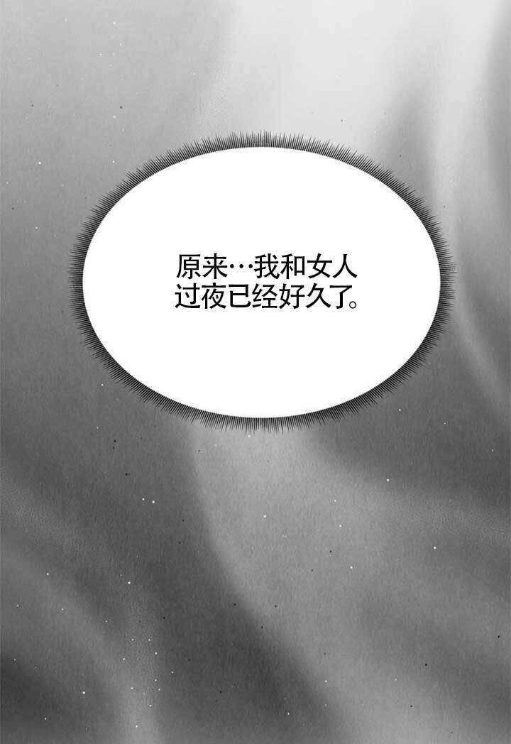第46话 第38页