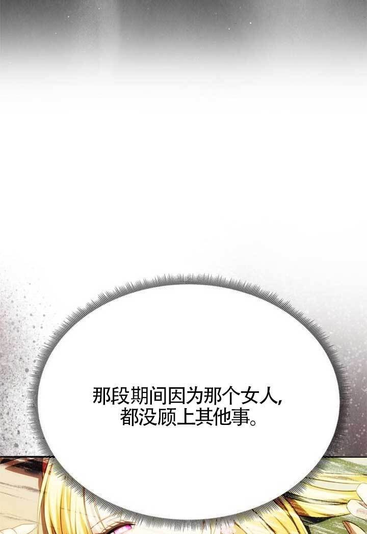 第46话 第39页