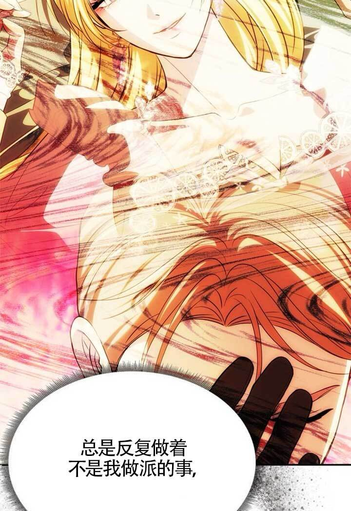 第46话 第40页
