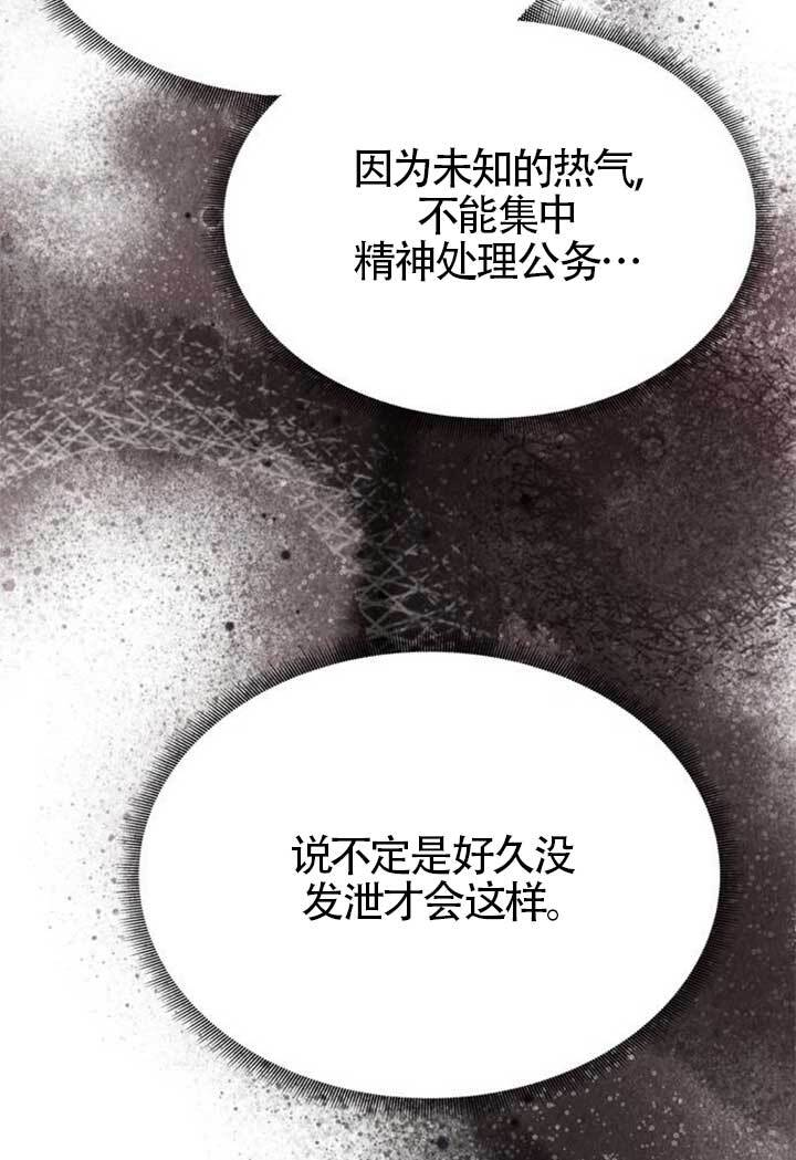 第46话 第41页