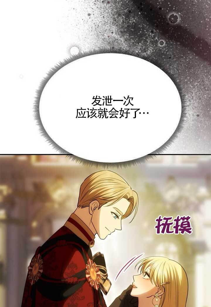 第46话 第42页