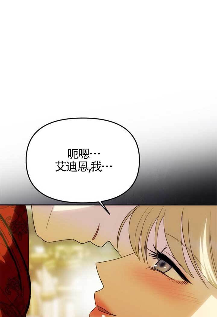 第46话 第45页
