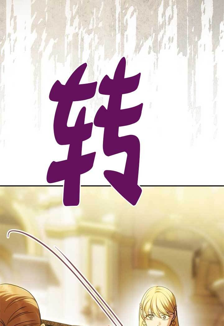 第46话 第47页