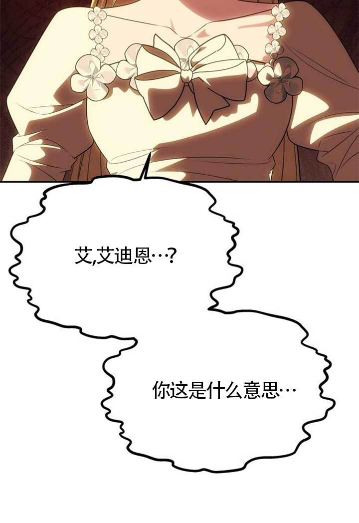 第46话 第50页