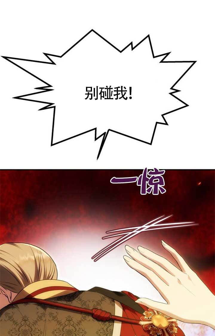 第46话 第51页