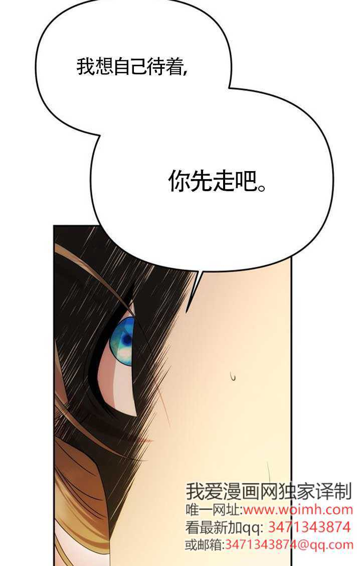第46话 第53页