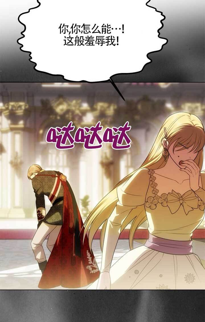 第46话 第55页