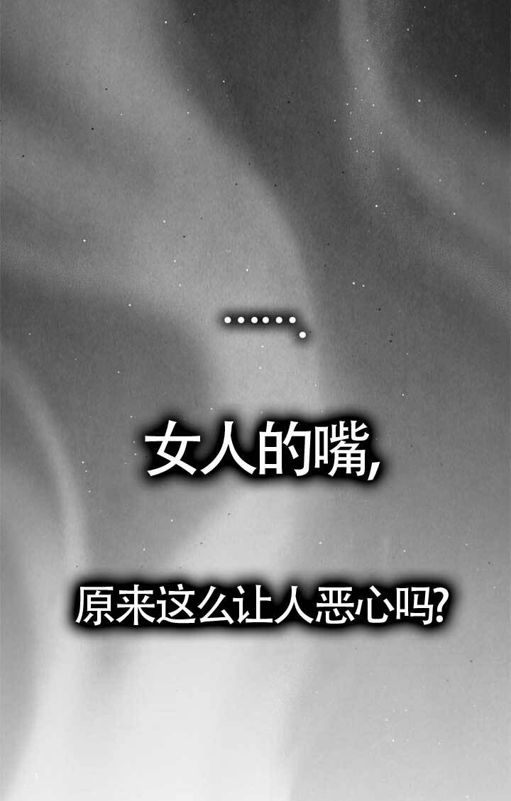 第46话 第56页